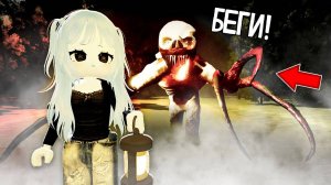 ЕСЛИ УВИДИШЬ ЕГО В РОБЛОКС - БЕГИ, НЕ ОГЛЯДЫВАЯСЬ ! ШЕПЧУШИЕ ЛЕСА WHISPERING PINES ROBLOX МИФФИ