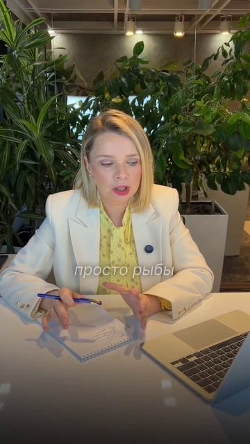 Азия — рай для паразитов смотреть онлайн