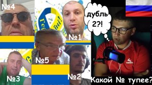 Потомки босоногих ГАЛИЧАН 2