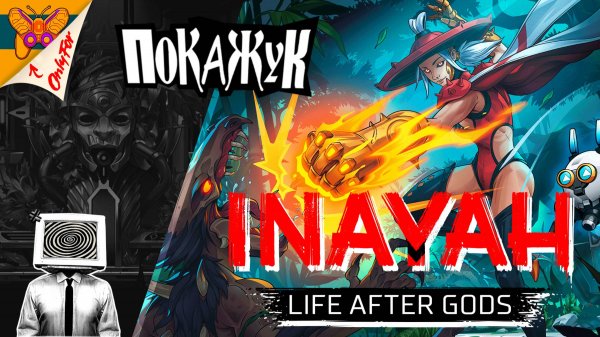 INAYAH - Life after Gods на ПК №7