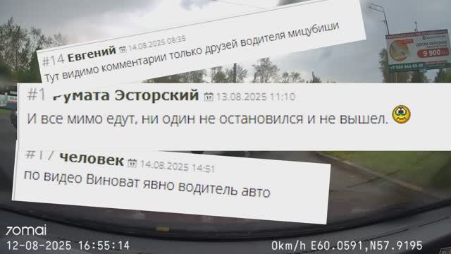 МОТОСЕЗОН. НОВЫЕ ЖЕРТВЫ.\\жесткое задержание\поворот налево-это беда\не увидел\в стену\ смотреть онлайн