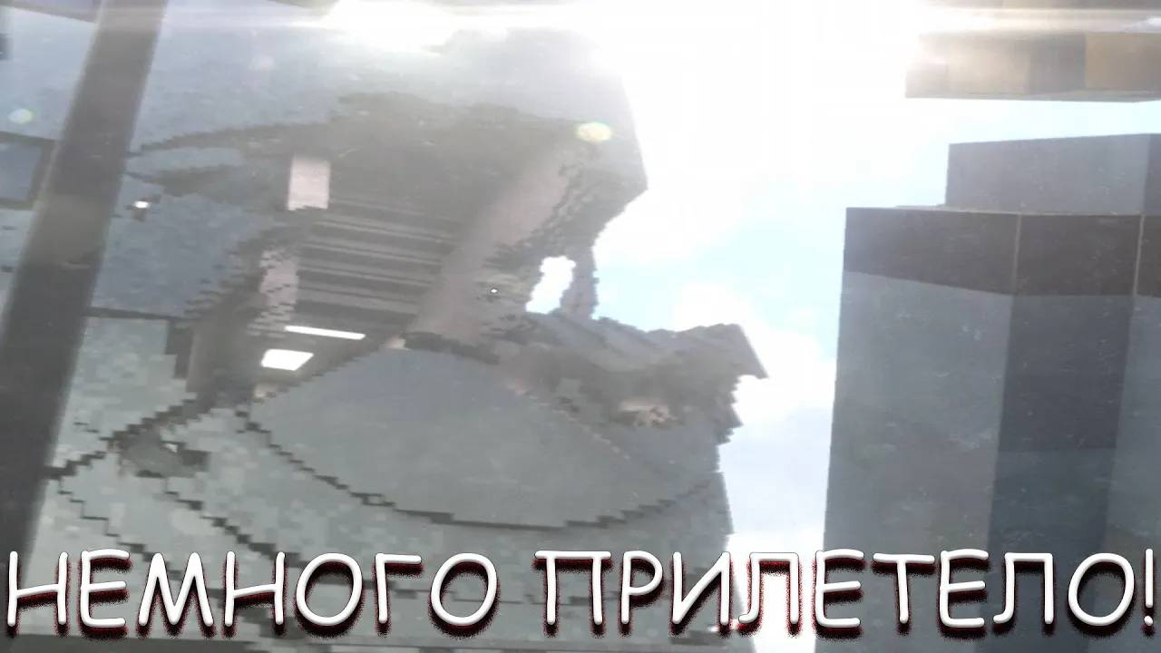 НЕМНОГО ПРИЛЕТЕЛО! В TEARDOWN