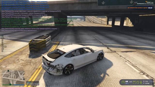 Grand Theft Auto V 2025.08.22 - 17.16.50.08.DVR смотреть онлайн