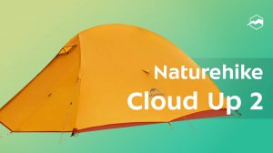 Палатка Naturehike Cloud Up 2 Base