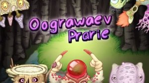 Прерия Урагваев - Вся Песня (My Singing Monsters, Мои Поющие Монстры, Msm, Мсм)