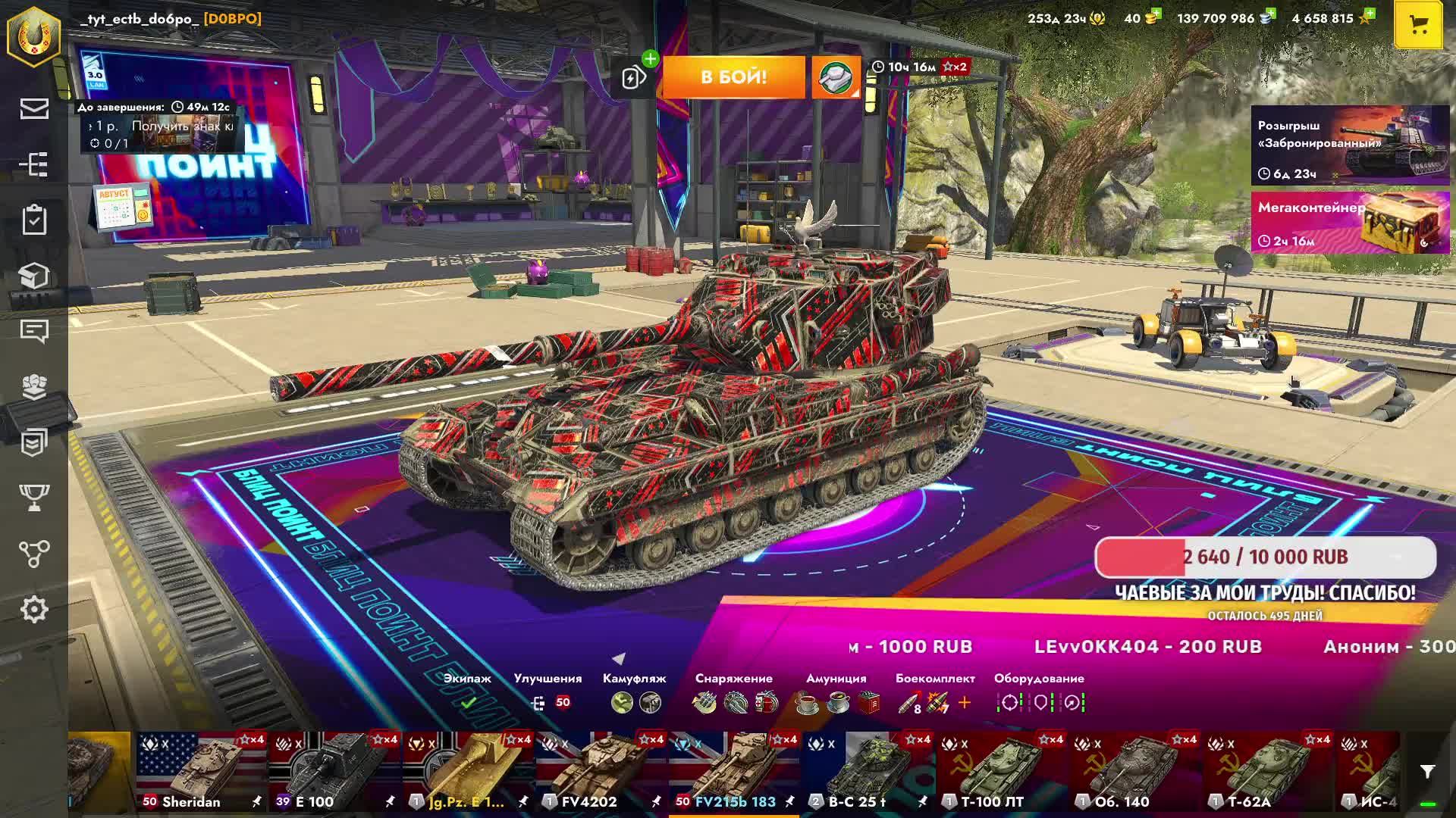 Соло Игра На Топ-Танках Блица Tanks Blitz Танкиблиц Танки Блиц Танк Блитз смотреть онлайн