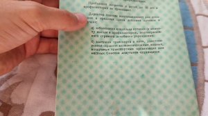 Абхазия. Завершение сезона. Цитрусовый совхоз 22 августа 2025 г.