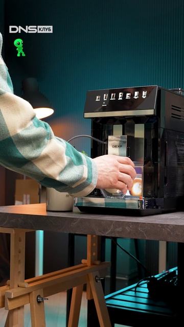 Что такое функция автоматического капучинатора? смотреть онлайн