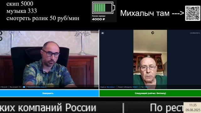 Числа числа