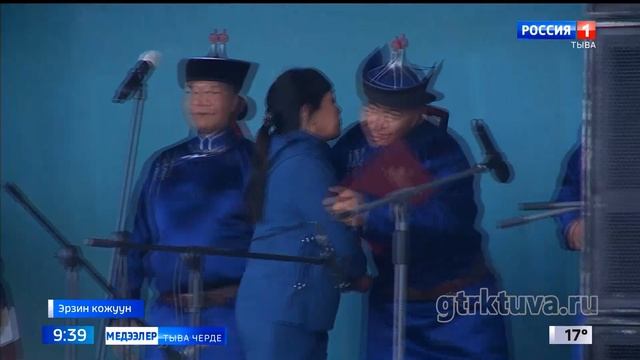 «Эзир-Уя» ансамбли смотреть онлайн
