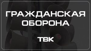 Как пользоваться компасом, чтобы не заблудиться? / «Гражданская оборона»