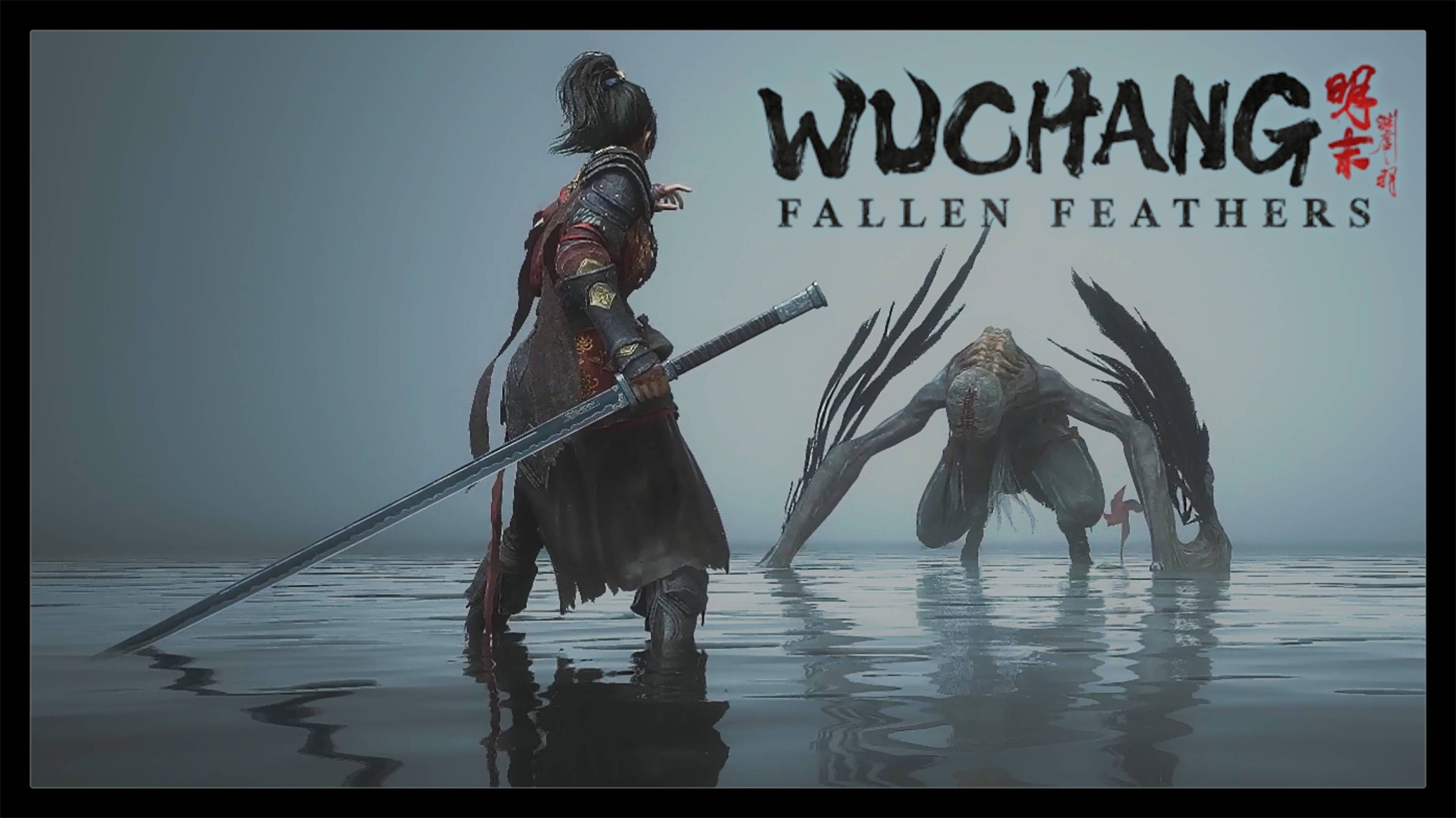 Wuchang Fallen Feathers. Русская озвучка. Прохождение. Начало