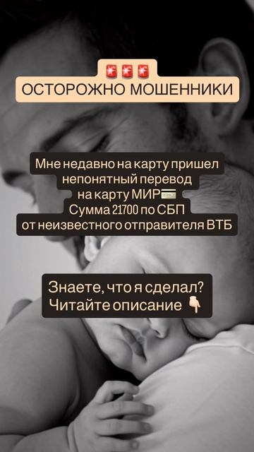 Возврат ошибочного перевода: что я сделал смотреть онлайн