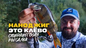 Рыбалка на Спиннинг Наноджиг Микроджиг Lucky John Basara Faktor 25