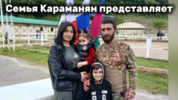 Президент Благотворительного фонда помощи ветеранам боевых действий "Родина-мать"  Караманян Айказ