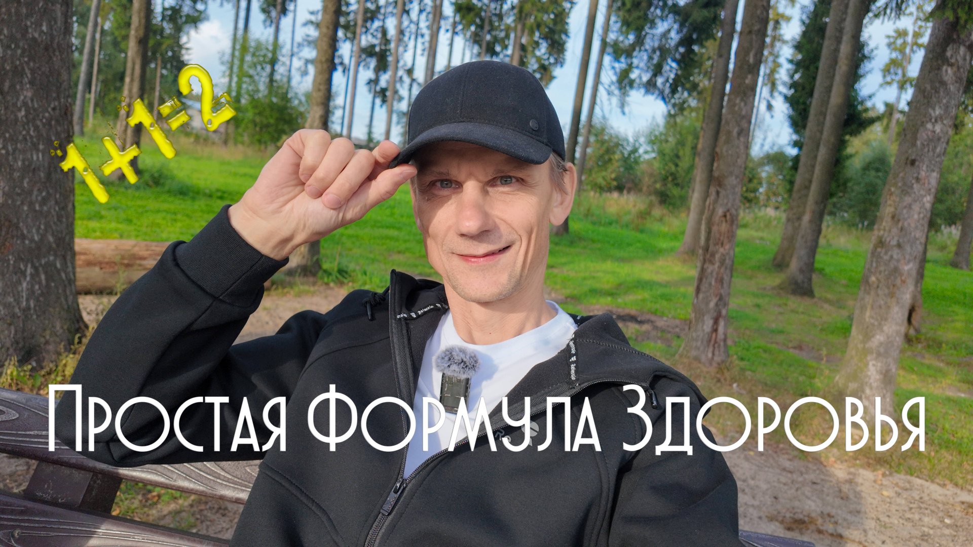 ВОССТАНОВЛЕНИЕ ЖКТ. С ЧЕГО НАЧАТЬ. АЗБУКА ЗДОРОВОГО ПИТАНИЯ #личныйопыт #разговорподушам смотреть онлайн