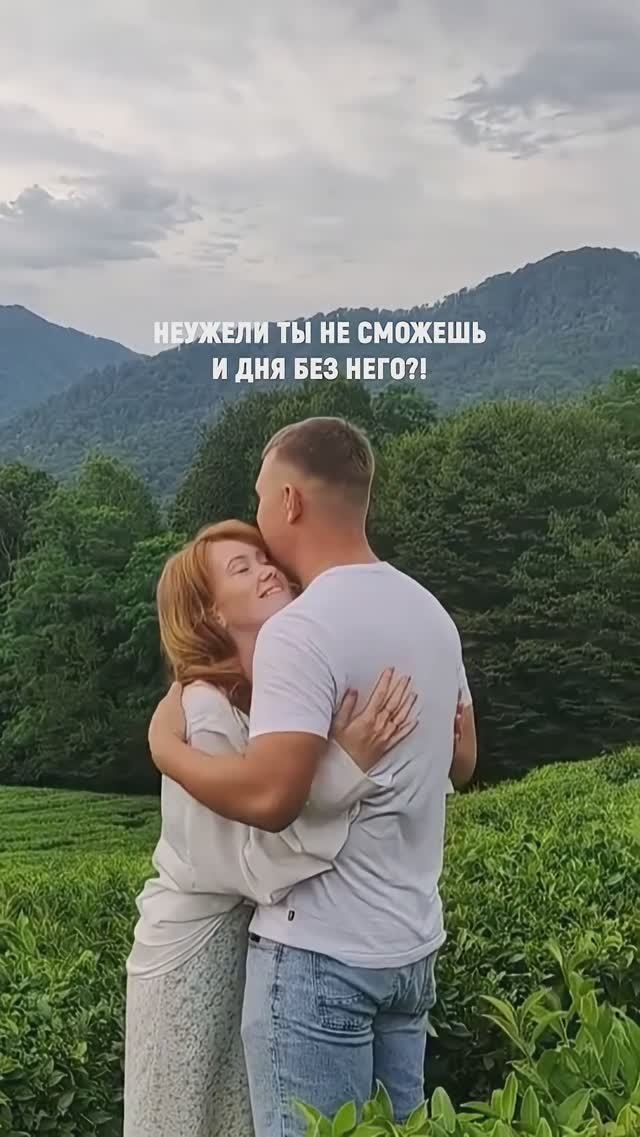 А как без него?!