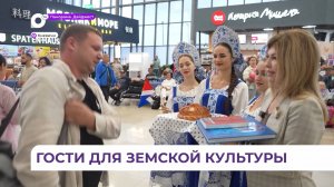 Учителя по классу баяна из Ставрополья встретили в Приморье, как высокого гостя