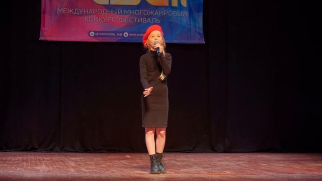 Орбита Фест 30.03.25 смотреть онлайн