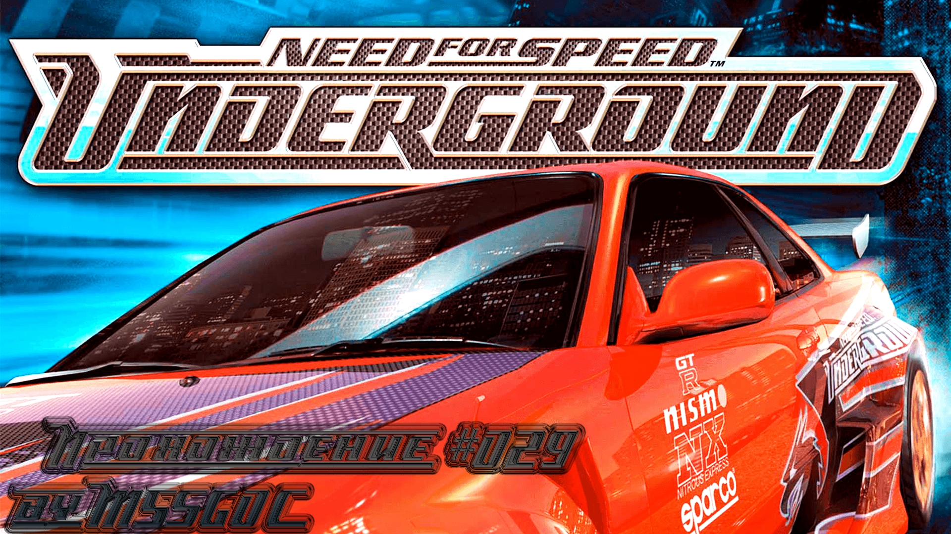 029 Турнир 10-ый. Дрэг-рэйсинг