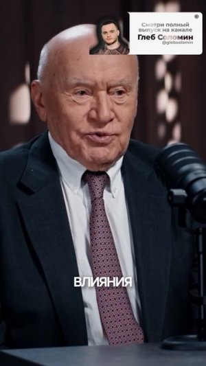 Бросил спустя 30 лет|Подкаст уже на канале «Глеб Соломин»