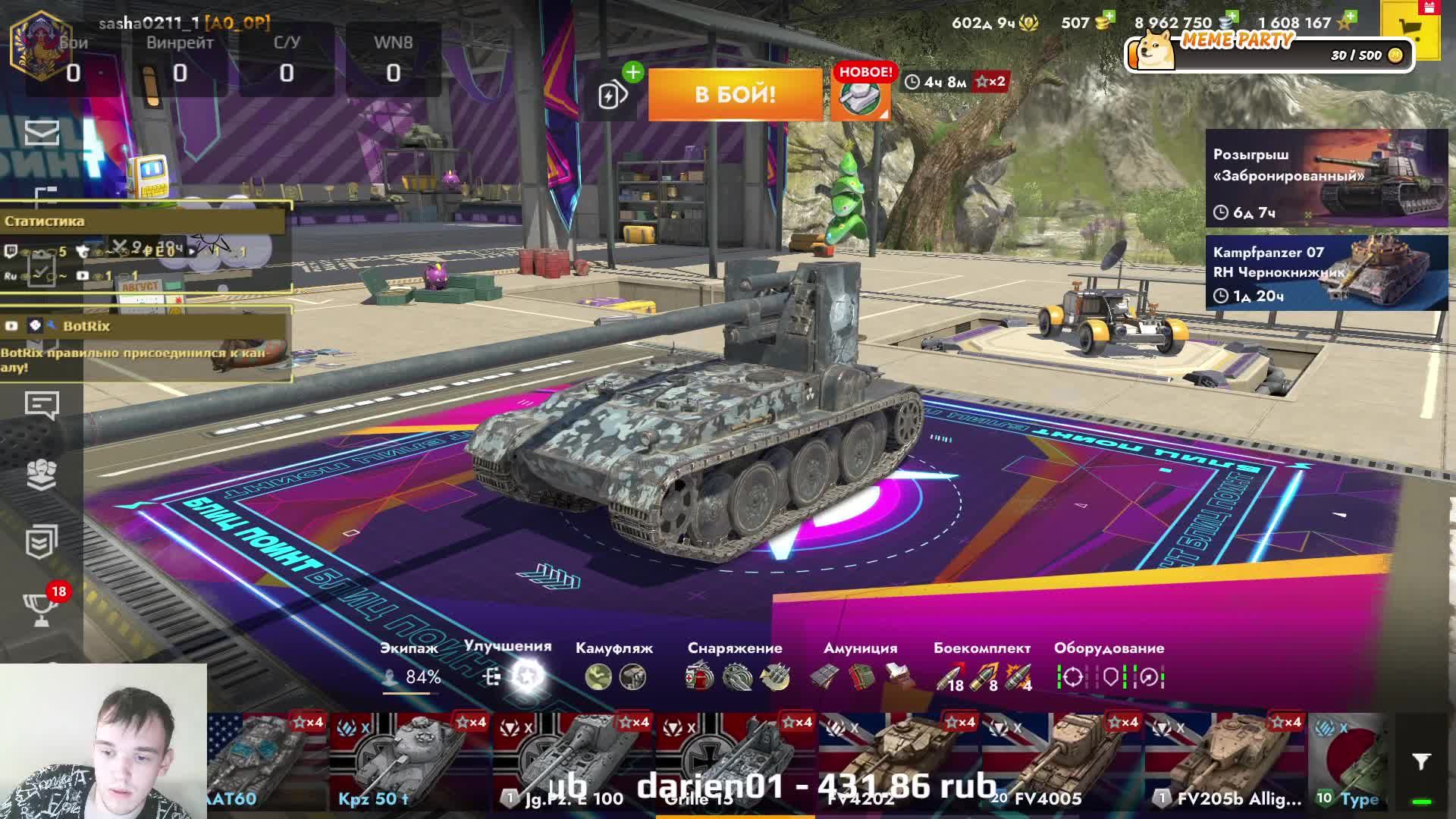 Стрим по Tanks Blits