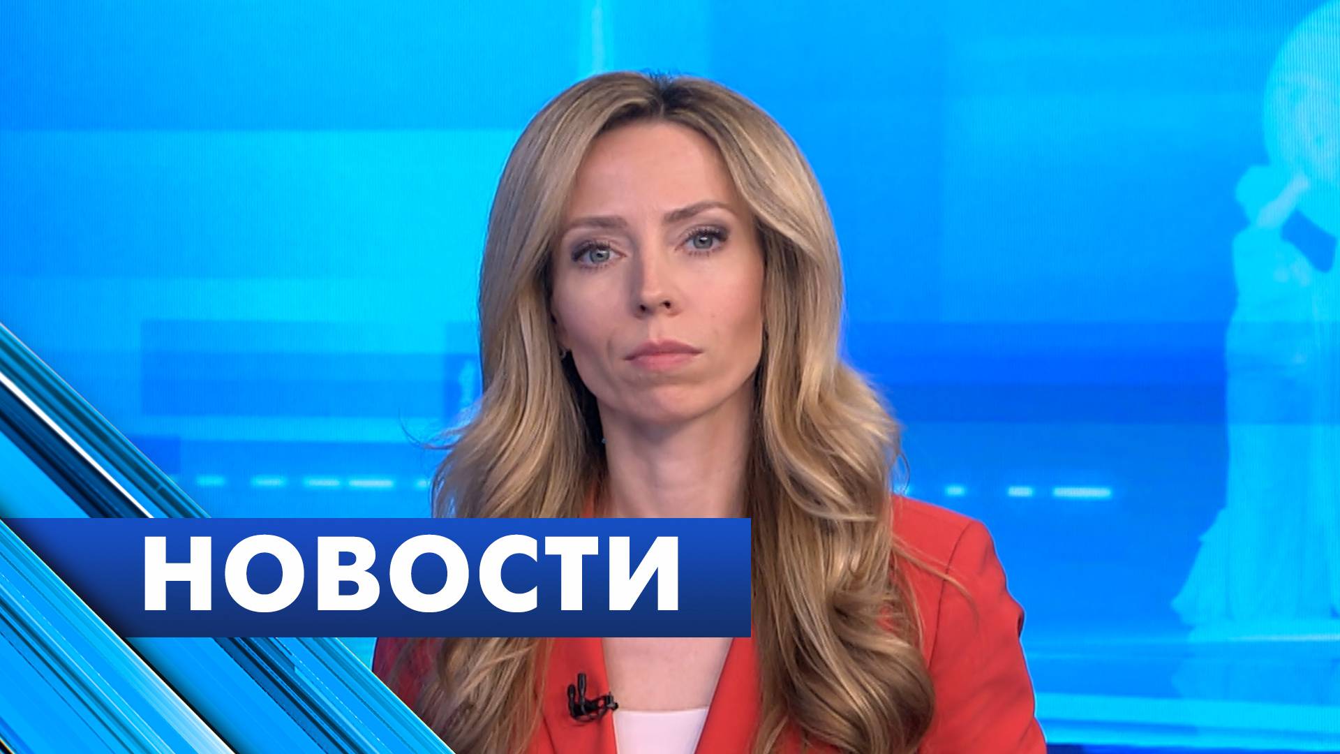 Главные новости Петербурга / 21 августа