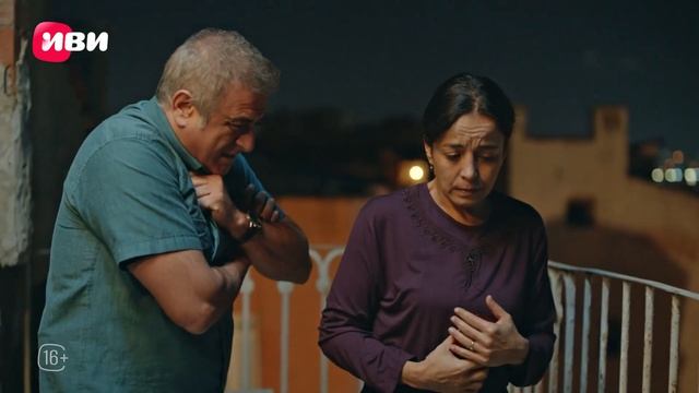 Беззащитные | 3 серия 1 часть | на русском языке