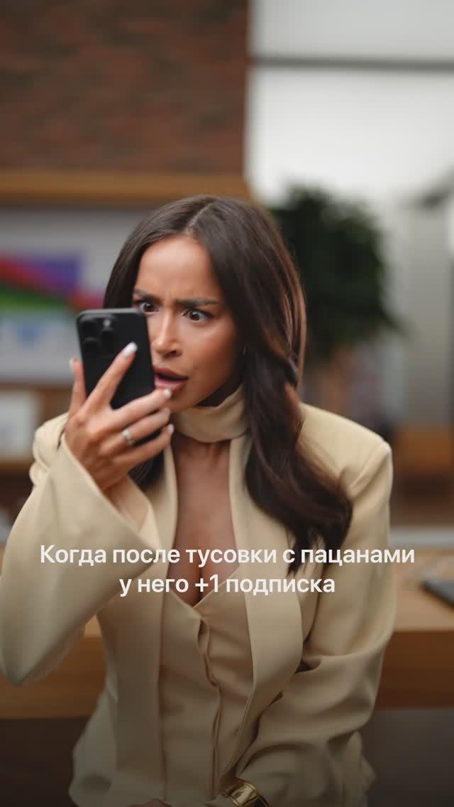 Всё становится явным, когда за дело берётся профессионал 🤣 Отправляйте такой же шпионке.