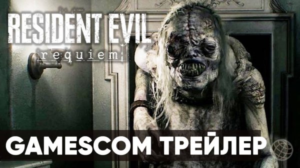 Resident Evil Requiem - Gamescom Story Gameplay Trailer | Gamescom '25