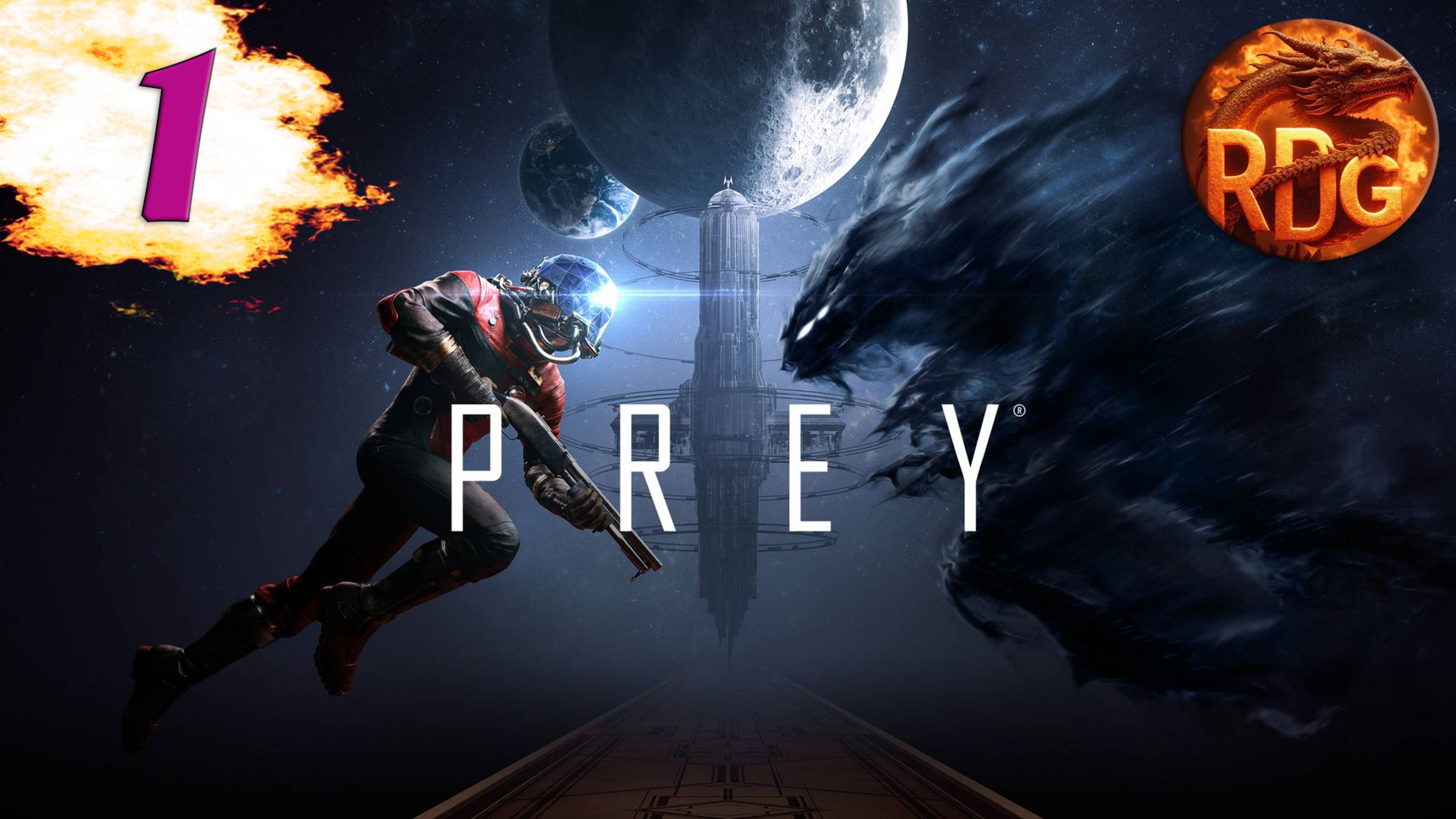 Prey (2017) Прохождение #1 смотреть онлайн