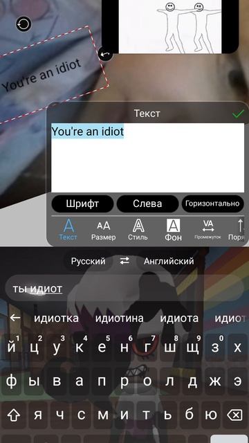 You're an idiot hahaahahahahahahahahahahahah смотреть онлайн