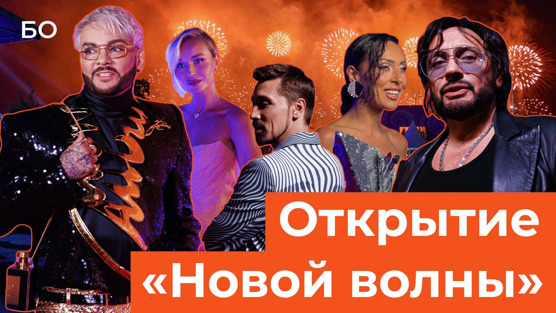 Киркоров упал на сцене, Алсу и Нюша, танцы Пирожкова. Первый день фестиваля «Новая волна» в Казани смотреть онлайн