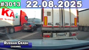 ДТП. Подборка на видеорегистратор за 22.08.2025 Август 2025
