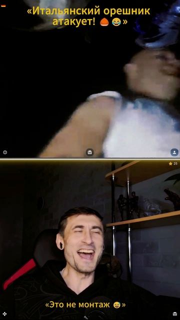 Итальянский 