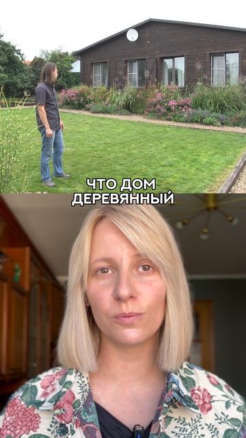 Нас просили это не снимать! // FORUMHOUSE смотреть онлайн