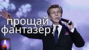 Певец Ярослав Евдокимов умер в реанимации в Минске