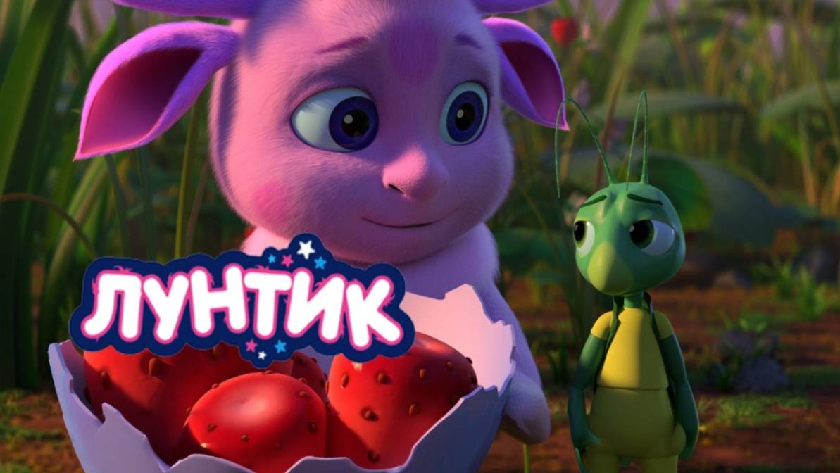 Лунтик Сборник | Лунтик и его друзья | Лунтик Интерактивный Мультик Игра смотреть смотреть онлайн