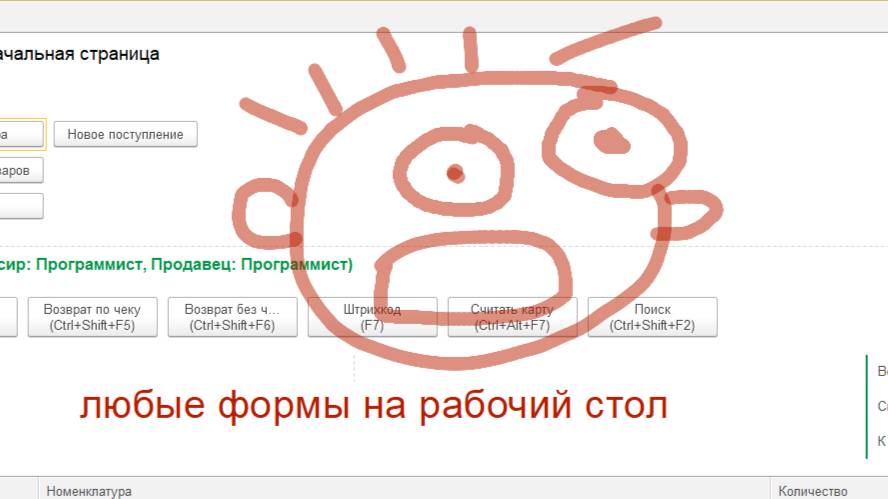 Редактор начальной страницы смотреть онлайн