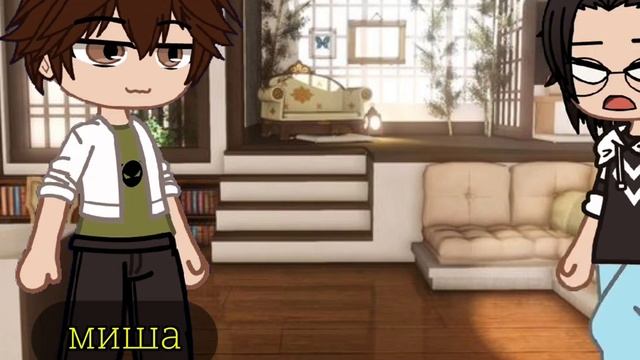 ААА...там там МЕДВЕДЬ Каво...? в доме ты че не норальна