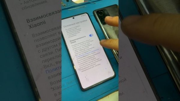 Xiaomi 11t pro 5g test point edl 14 android