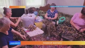 Позывной «Бабушка»: пенсионерка из Атемара помогает российским военным в тылу