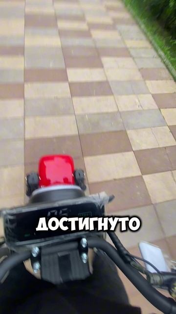 Когда у тебя большие ... #whitesiberia #электроскутер #рек #тренд #транспорт #скутер #самокат смотреть онлайн