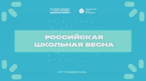 Новое поколение - Движение первых