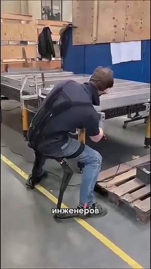 Стул будущего из Китая