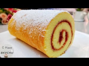 Бисквитный рулет, без миксера! Всего 3 минуты и просто выливаю тесто на противень! Рецепт НАХОДКА!