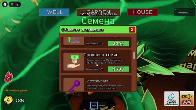 2 ЧАСТЬ ВЫРАСТИ УЖАС ХАРДКОР РЕЖИМ!