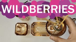 Обзор покупок 🛍️ WILDBERRIS,товары для дома 🌺!)