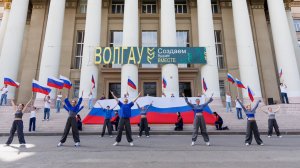 Флешмоб ВолГАУ «Я поднимаю флаг своего государства»