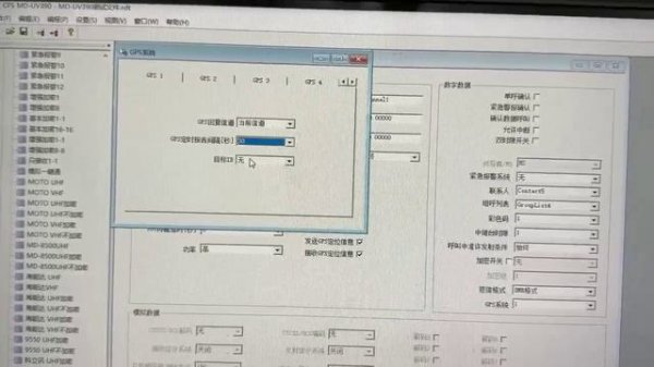 TYT MD-UV390 Plus DMR 10 Вт GPS (настройка GPS)